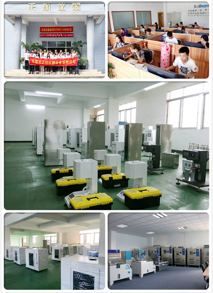 簡支梁式沖擊試驗機生產車間細節(jié)圖