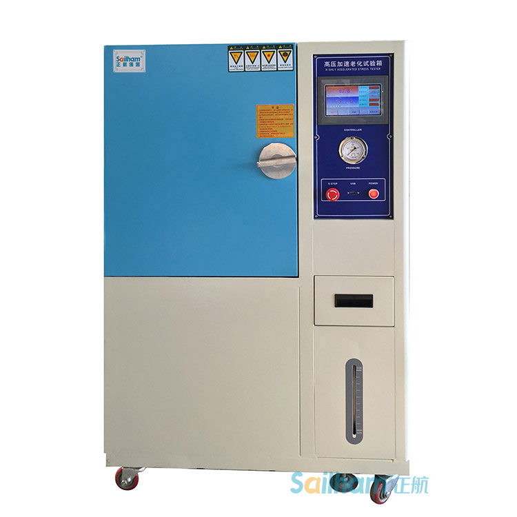 烤漆pct高壓加速老化試驗機