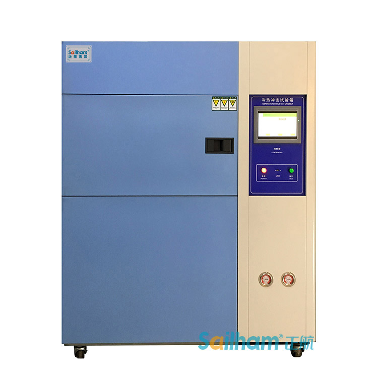 溫度沖擊試驗機