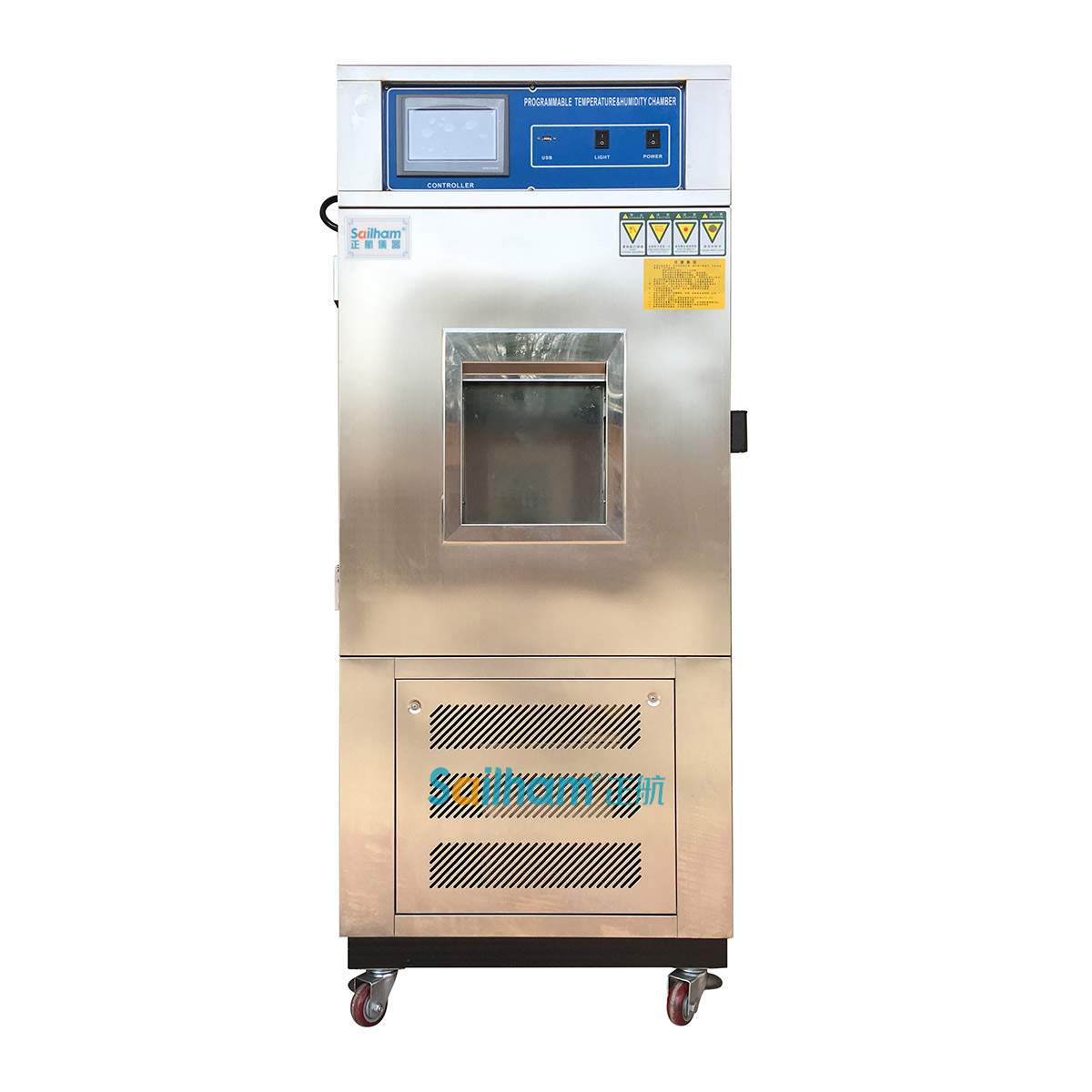 不銹鋼立式恒溫恒濕箱