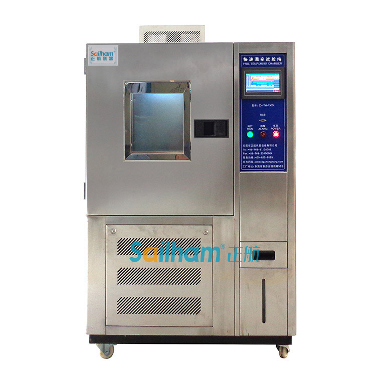 高低溫試驗(yàn)箱