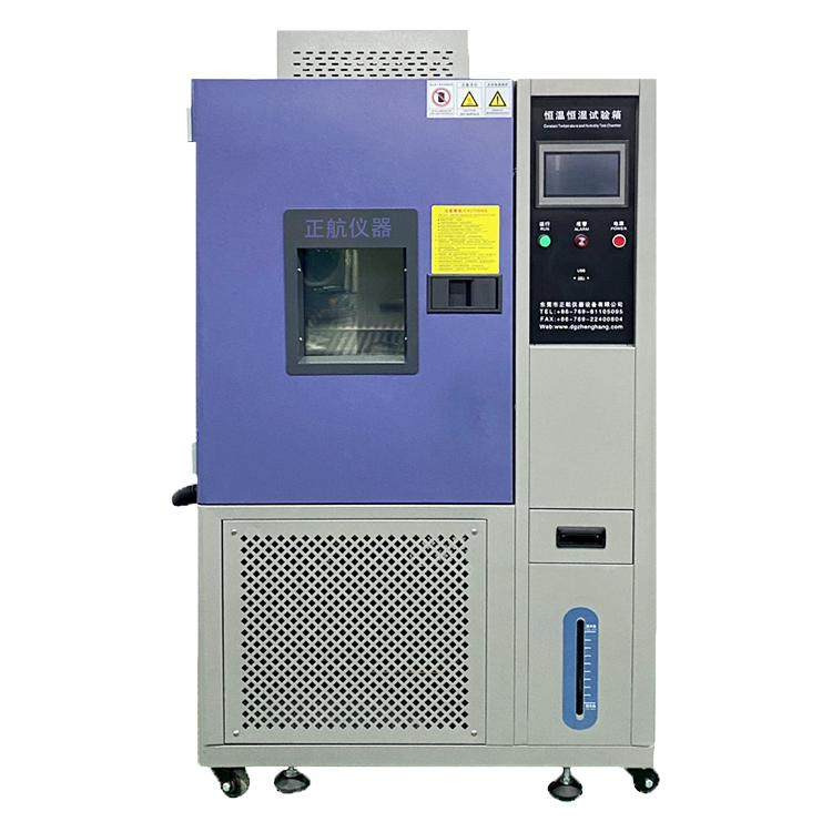 可程式恒溫恒濕試驗箱